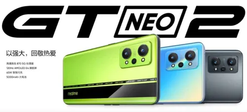 realme gt neo2 china