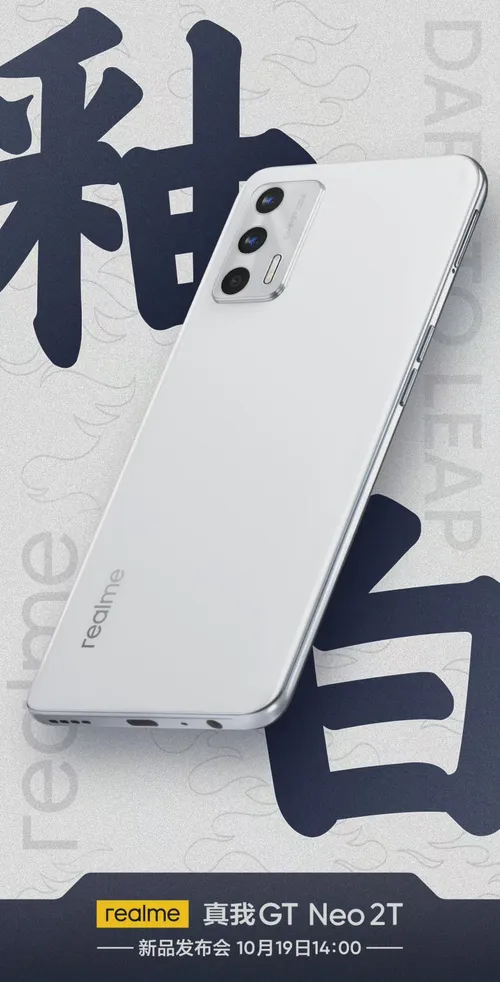 realme gt neo2t glaze white poster