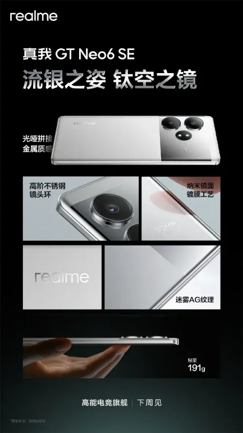realme gt neo6 se a