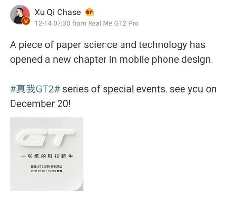 realme gt2 series paper rear