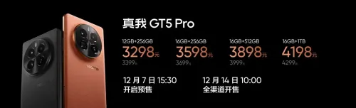 realme gt5 pro h