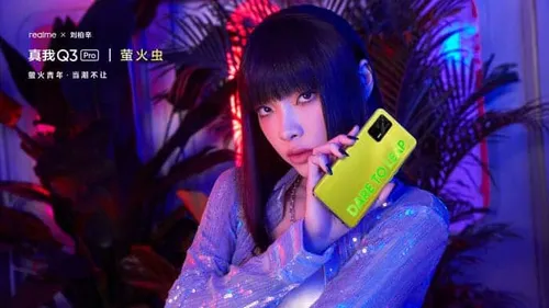 realme q3 3