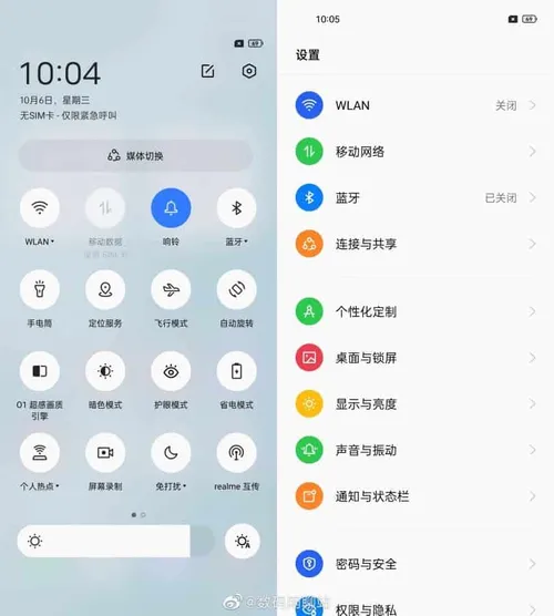 realme ui 30 4