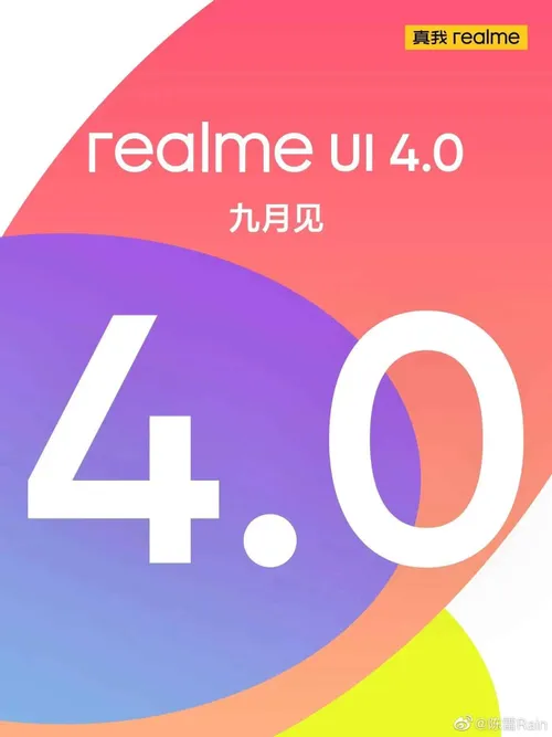 realme ui 4