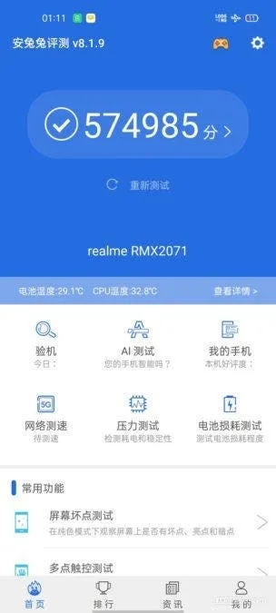 realme x50pro antutu