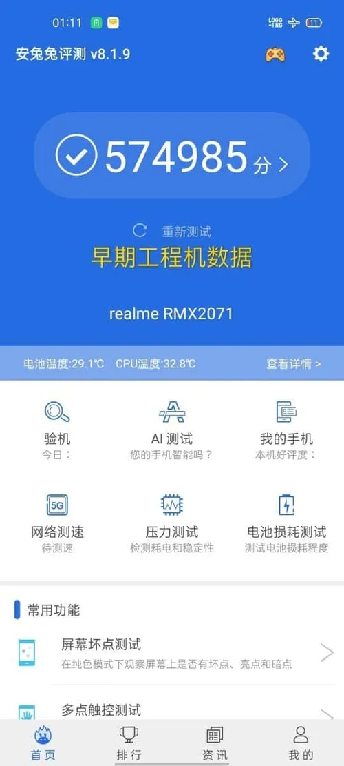 realme x50s