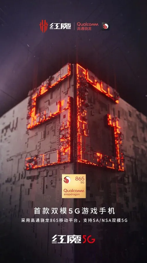 red magic 5g snapdragon 865