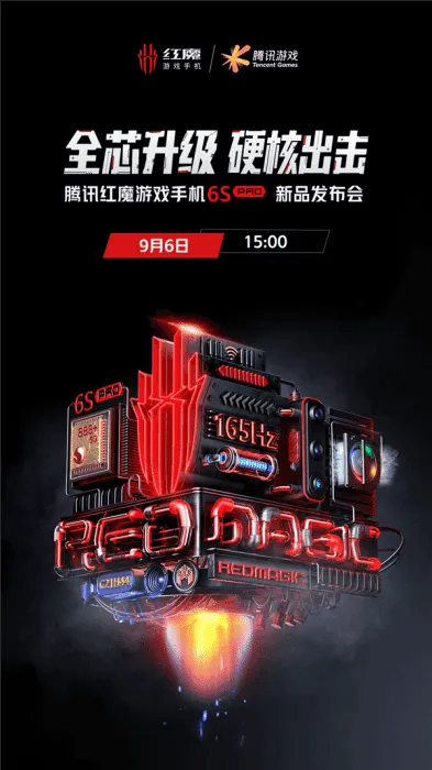 red magic 6s pro