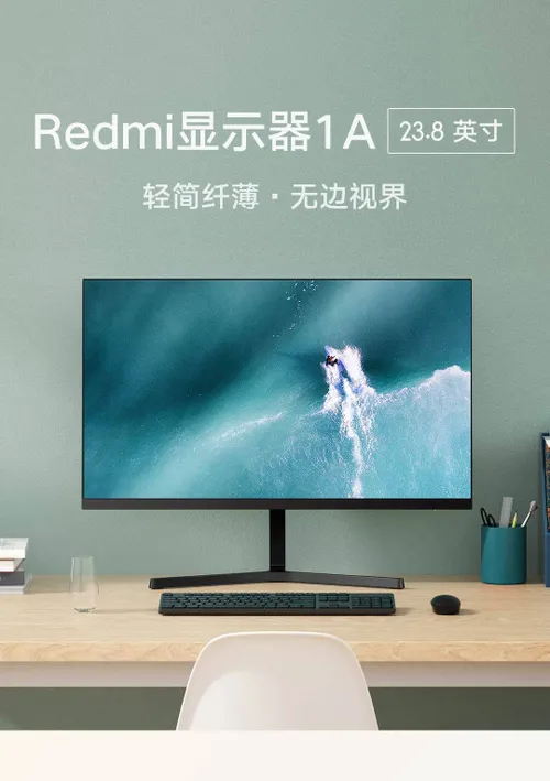 redmi 1a a