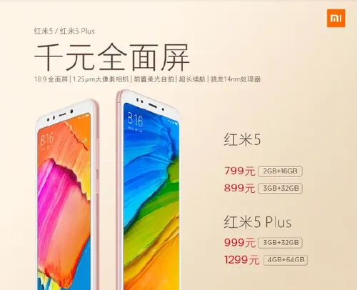 redmi 5 chinese prices