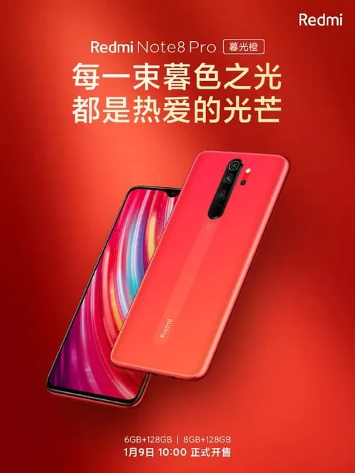 redmi