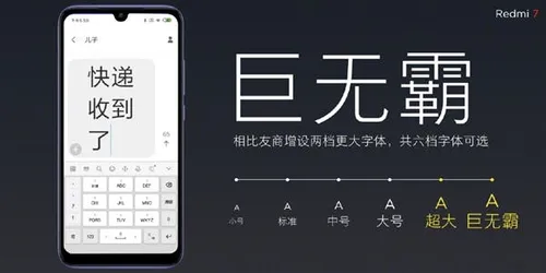 redmi 7 b
