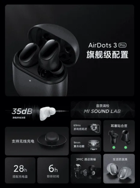 redmi airdots3 launch a