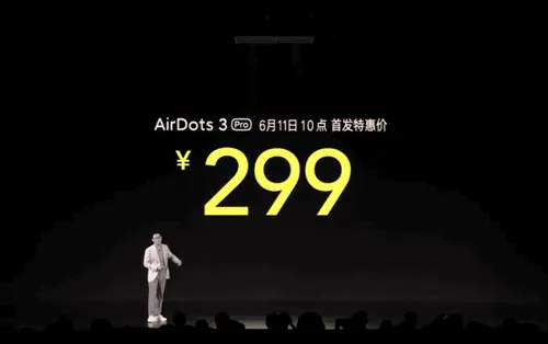 redmi airdots3 launch e