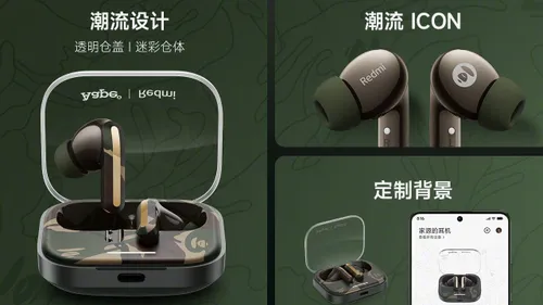 redmi buds 5 special edition