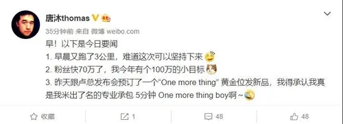 redmi event china 13 may