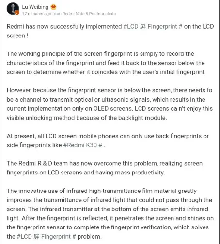 redmi in display fingerprint