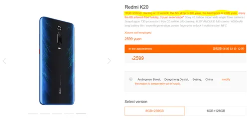 redmi k20 a