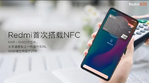 redmi k20 nfc