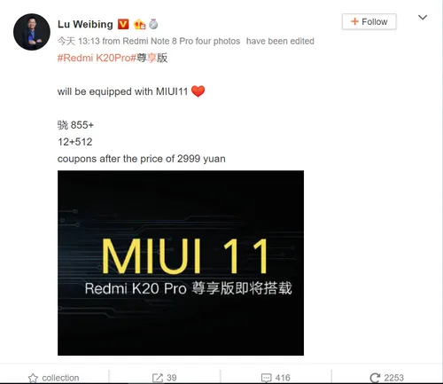 redmi k20 pro exclusive