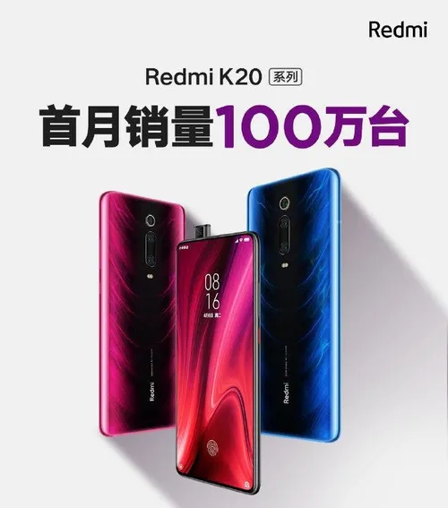 redmi k20 sales figure e1561953391864