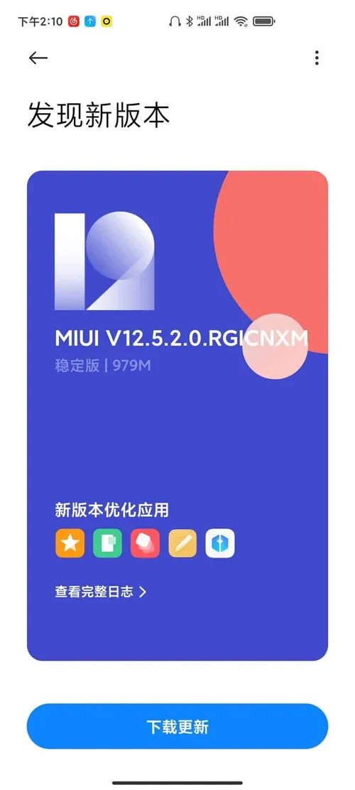 redmi k30 5g