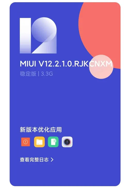 redmi k30 pro 1