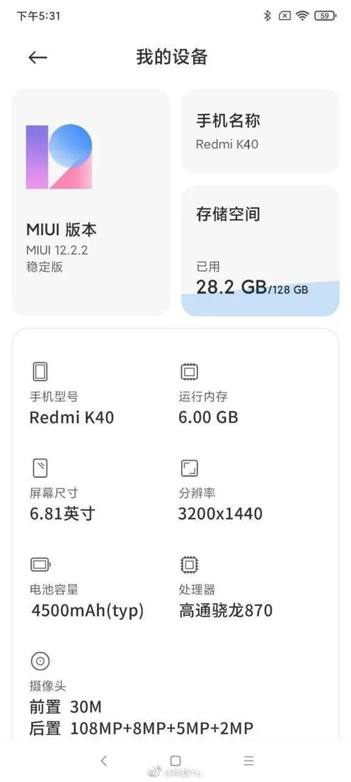 redmi k40 c