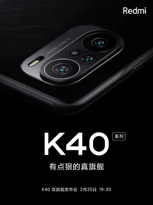 redmi k40 teaser a