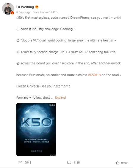 redmi k50