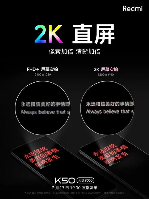 redmi k50 series f