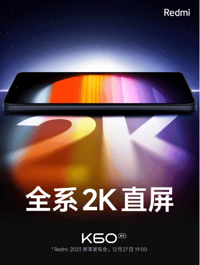 redmi k60 display