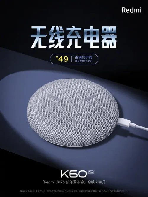 redmi k60 wireless charger a