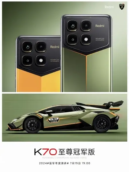 redmi k70 ultra champion lamborghini edition 3
