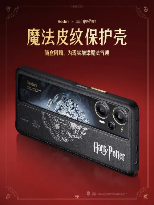 redmi note 12 turbo harry potter edition c