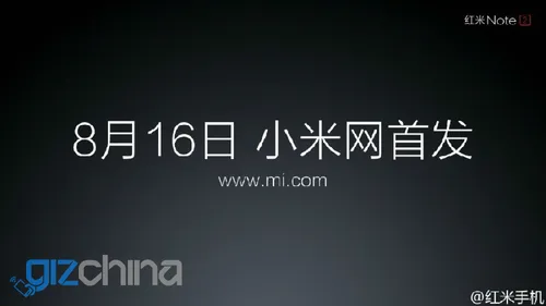 redmi note 2 release date