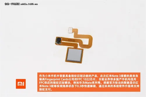 redmi note 3 teardown 07