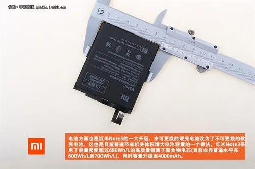 redmi note 3 teardown 09