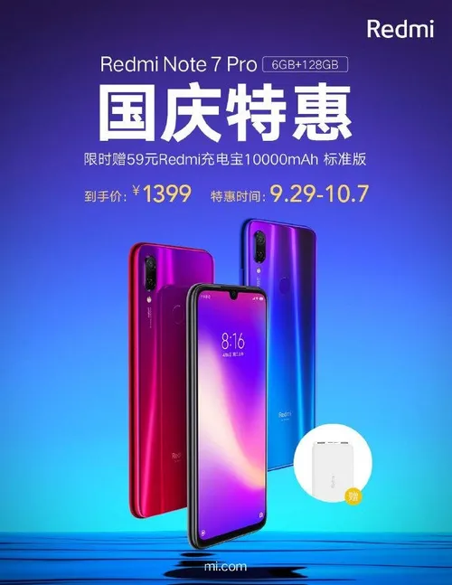 redmi note 7 a