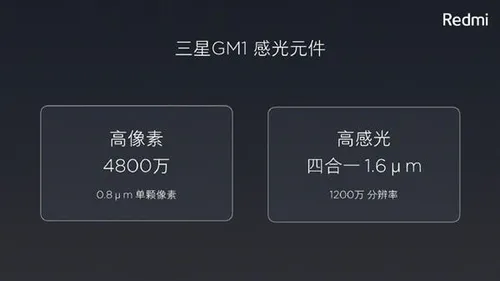 redmi note 7 camera b