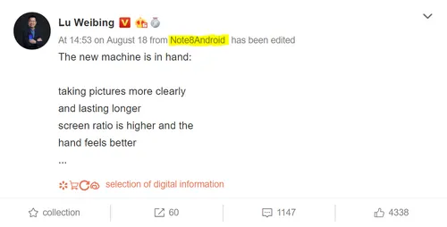 redmi note 8 lu weibing