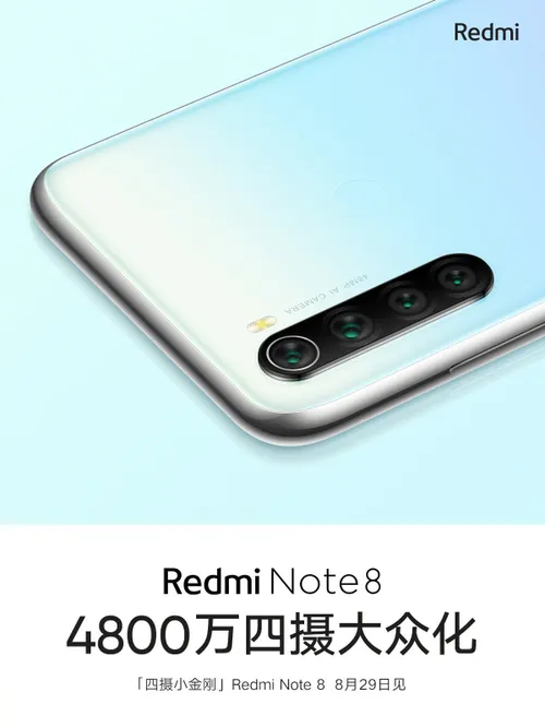 redmi note 8 rear official