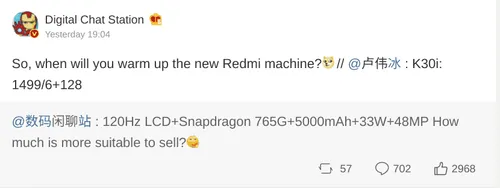 redmi note 9 5g