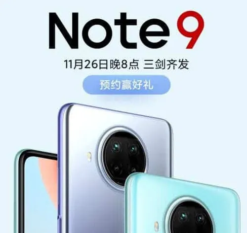redmi note 9 5g