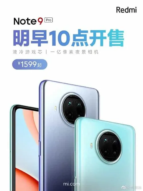 redmi note 9 pro a