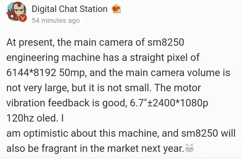 redmi phone specs leak