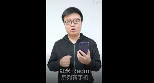 redmi phone