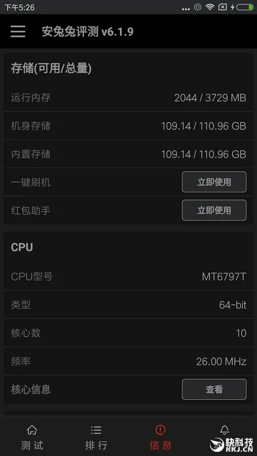 redmi pro performance4