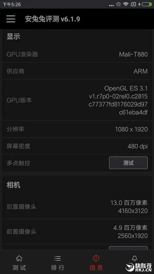 redmi pro performance6