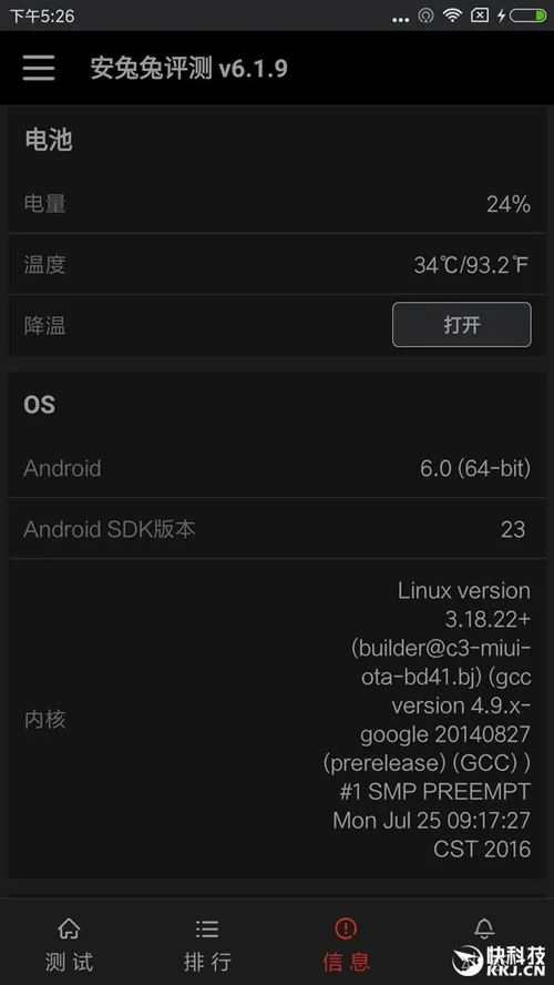 redmi pro performance7